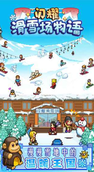 有一个叫什么物语的游戏下载