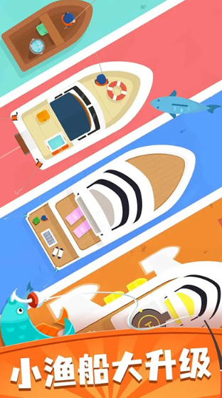 扑鱼游戏不用网络版合辑 2026必玩的捕鱼游戏介绍截图