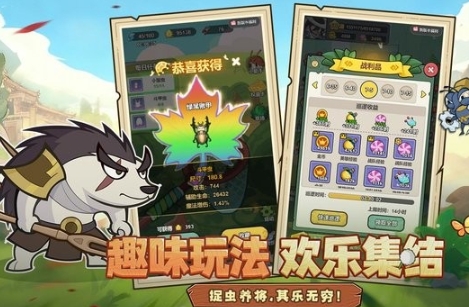 伴你同行什么时候上线 伴你同行上线时间推荐