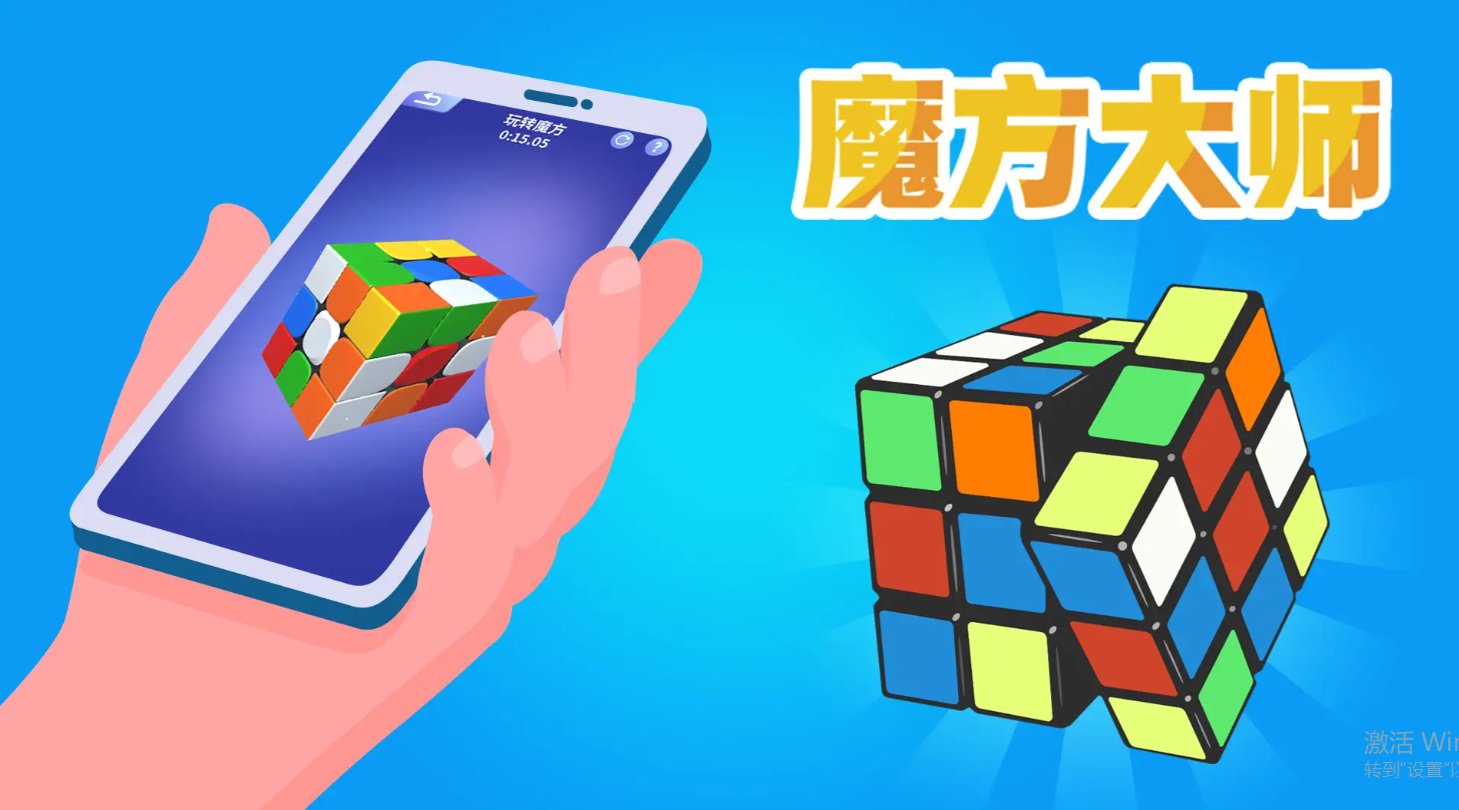 8到10岁的益智游戏合辑 2026最分享的益智游戏介绍截图