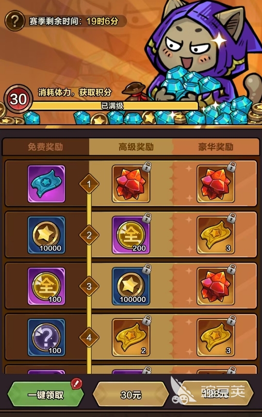 剑与黎明活动战令值不值得买？深度解析战令性价比与氪金技巧