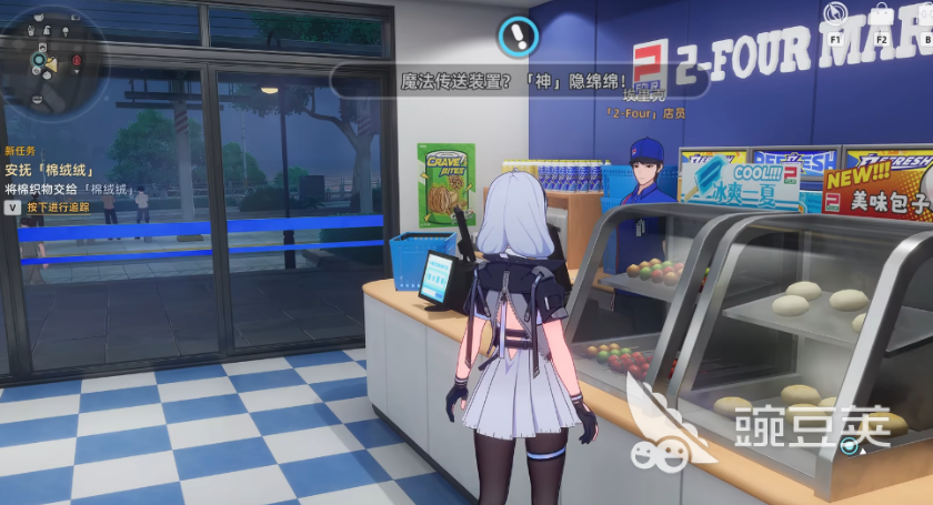 异环棉绒绒是什么？详细解析其特点与常见获取渠道