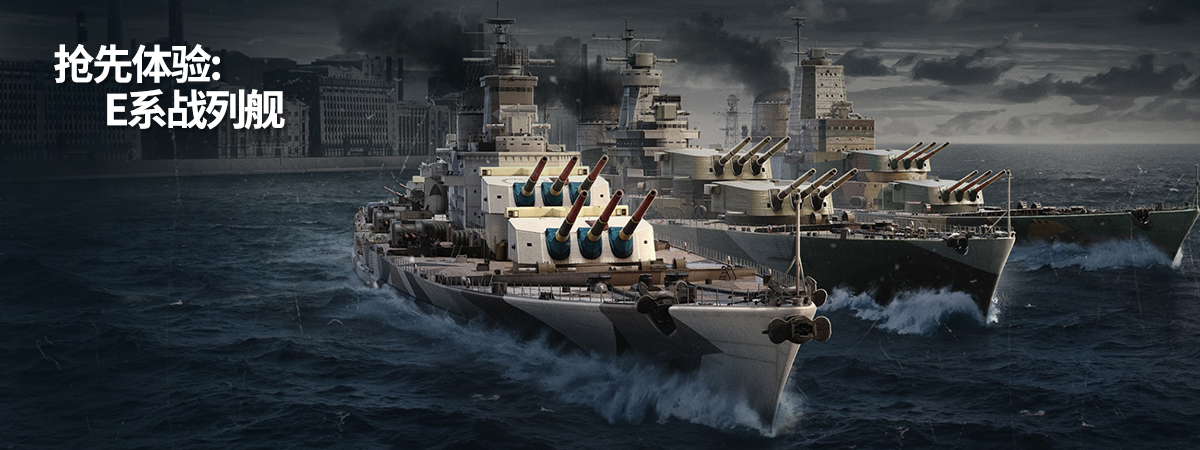 高热度海战游戏有哪几款 2026值得下载的海战游戏榜单截图