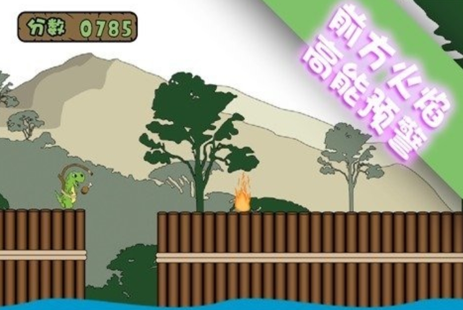 免费的恐龙小游戏盘点2026