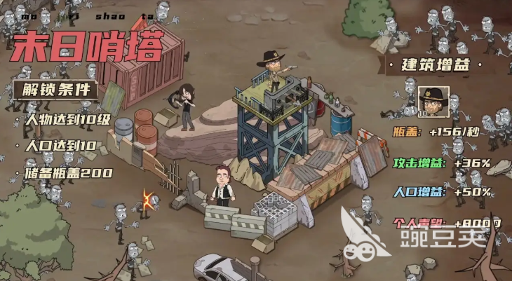 加勒比帝国游戏手机版英雄强度排行 加勒比帝国手游最强英雄分享与实战解析截图