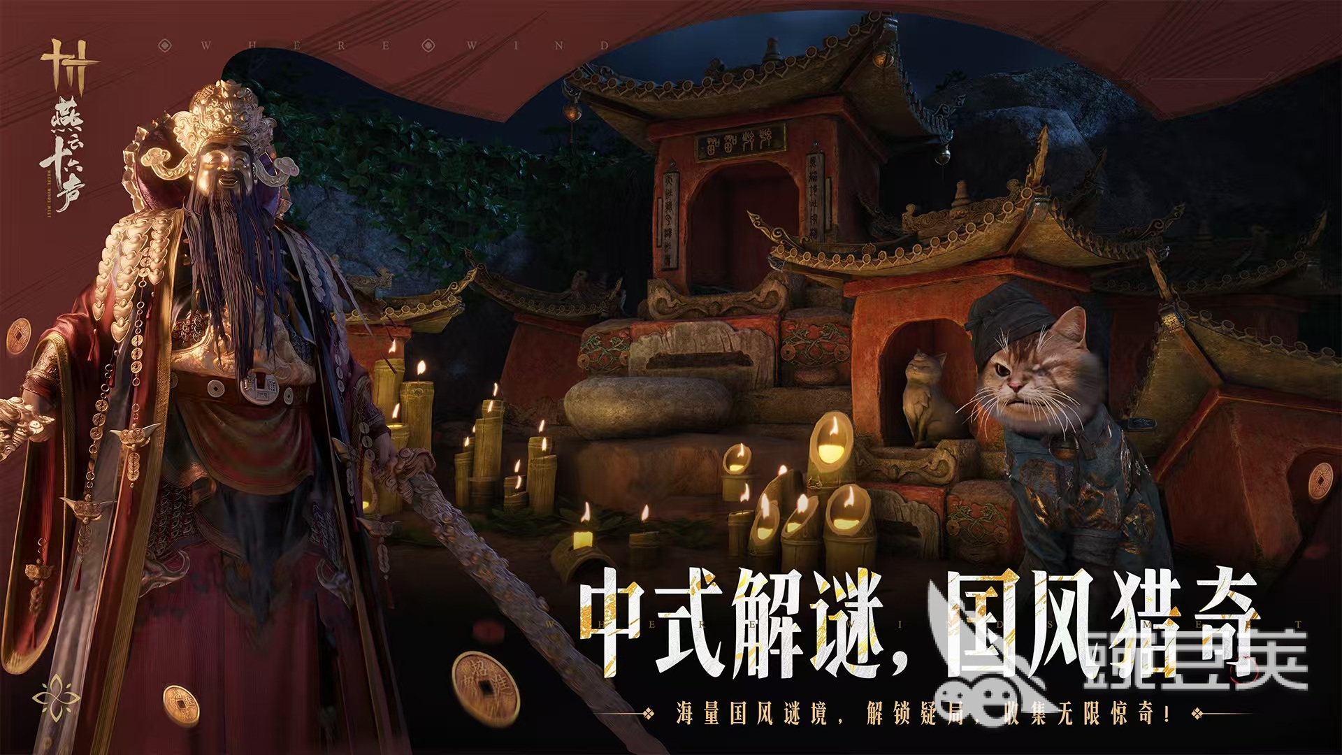 榜单合集43D角色扮演类榜单9before_2 2026最新3D RPG手游分享before_1截图