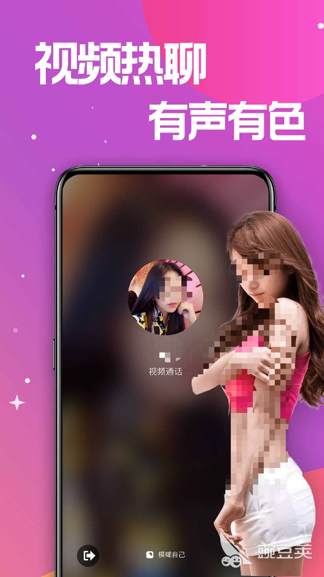 可靠的聊天社交App分享 安全私密且用户口碑好的社交软件清单截图