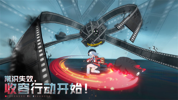 异环下载入口推荐 异环下载链接分享截图