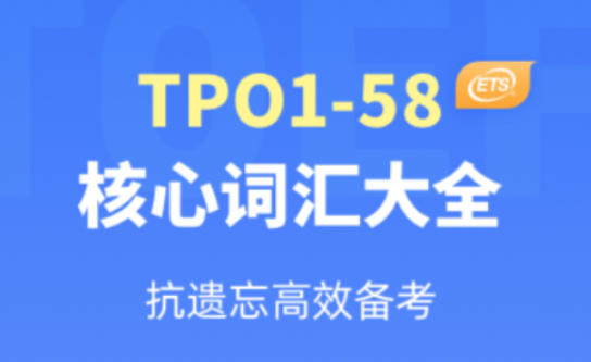 学习英语口语的软件 实用的英语口语练习软件分享截图