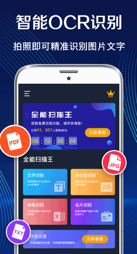 不用钱的解压专家app推荐 实用的解压专家app下载分享