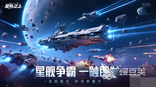 星轨之上图书馆技能加点指南 星轨之上科技树最优分配与流派分享截图