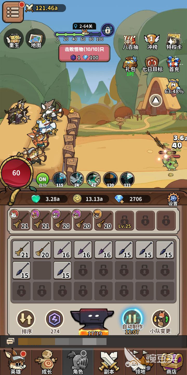 五芒星战记好玩吗 五芒星战记新手入门与高阶技巧教程截图