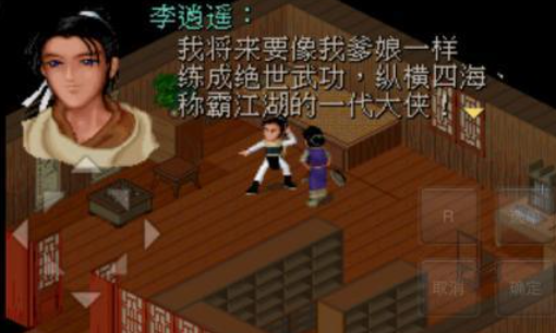 好玩的90年代10大网游有哪些