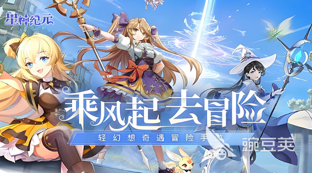 星神纪元怎么挣钱最快 星神纪元高效变现与资源获取教程截图