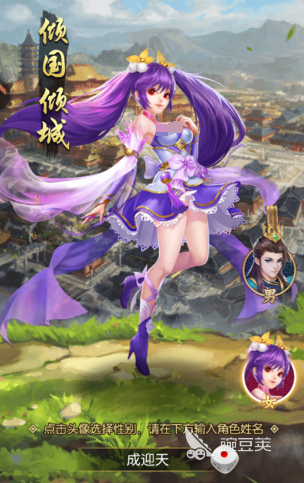 牌兵布阵手游安卓下载指南 牌兵布阵安卓iOS最新版本安装入口截图