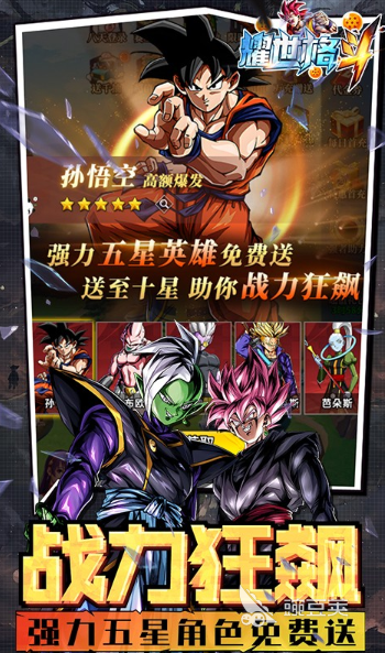 耀世格斗怎么下载 耀世格斗最新版本安装攻略与平台下载指南截图