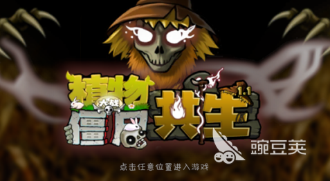 2026火爆的魔改榜单9分享：好玩又上头的创意改编游戏before_1