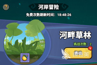 伴你同行新手入门攻略 伴你同行基础玩法与快速上手指南截图