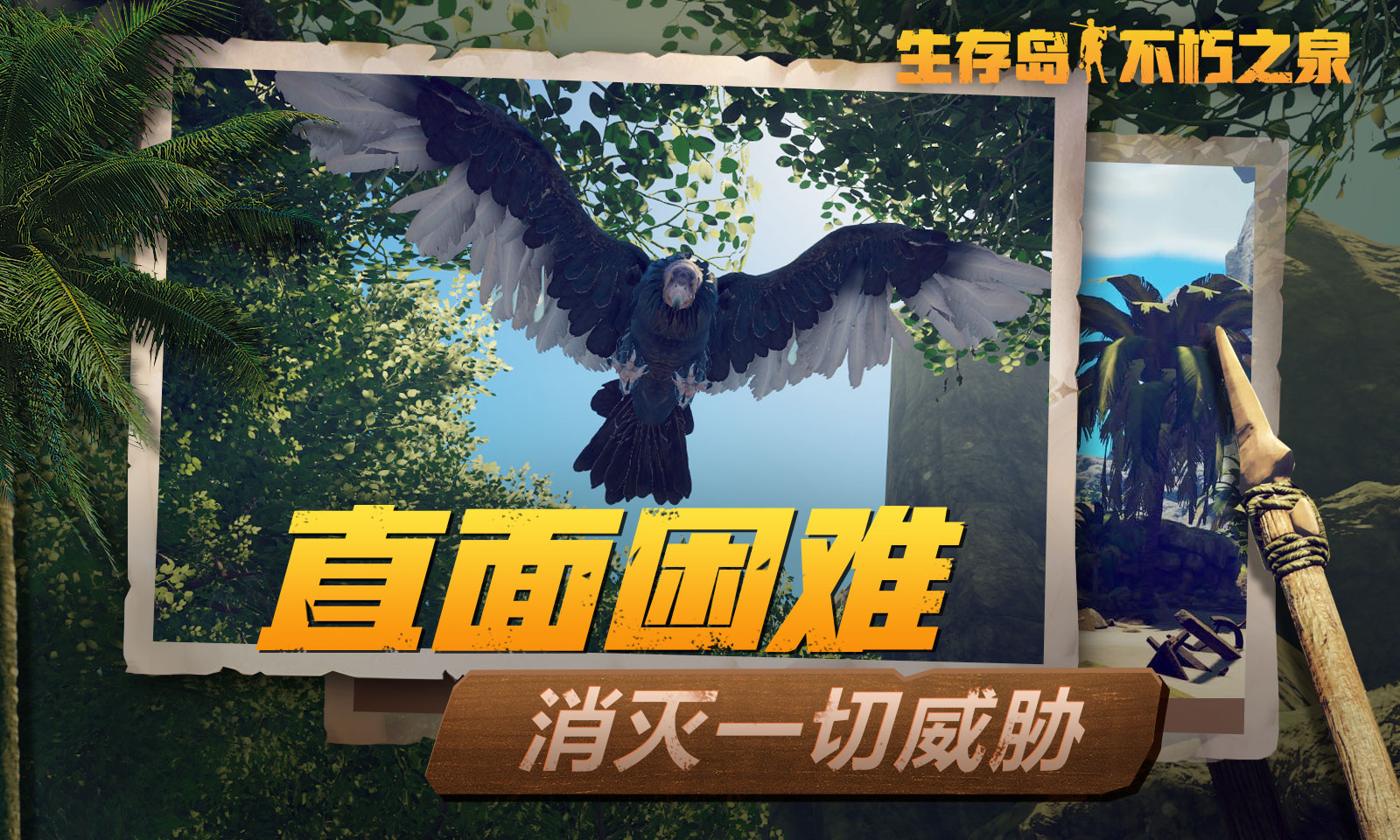 2026耐玩的生存小游戏推荐