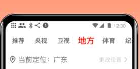 追剧影视app有没有 火爆的的追剧软件分享