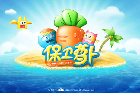 2011年的游戏有哪几款 耐玩的游戏手机版大作分享截图