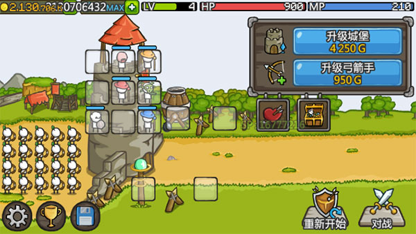 13年一个弓箭和城堡的游戏分享 榜单3弓箭和城堡游戏before_1截图