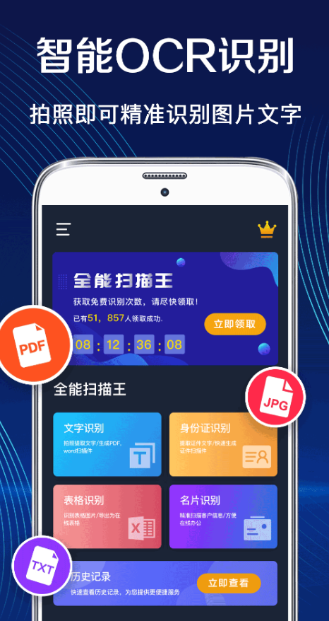 免费的解压专家app分享