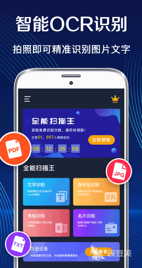解压专家APP分享 不用钱实用的解压专家APP下载榜单截图