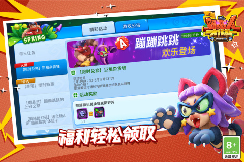 相似变异动物大作战游戏有哪几款 2026火爆的的大作战游戏分享截图