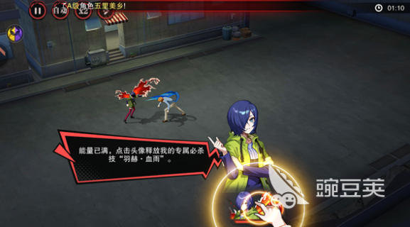 觉醒守卫之战新手入门指南:开局方向与玩法详解