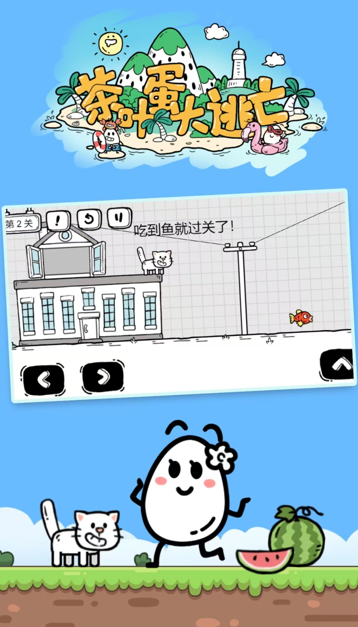 耐玩受欢迎的脑力游戏都有哪几个 好玩的脑力游戏手机版分享2026截图