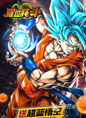 耀世格斗手游安卓下载攻略 耀世格斗游戏手机版安卓iOS最新版本安装方法截图