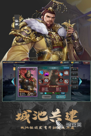 群英打三国好玩吗 群英打三国核心玩法与特色系统详解截图