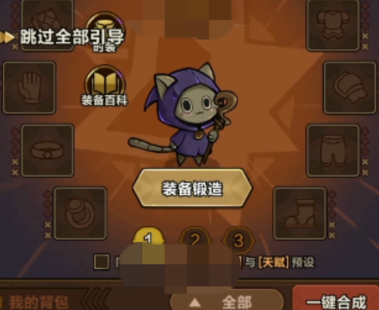 剑与黎明怎么下载 剑与黎明在哪里下载教程