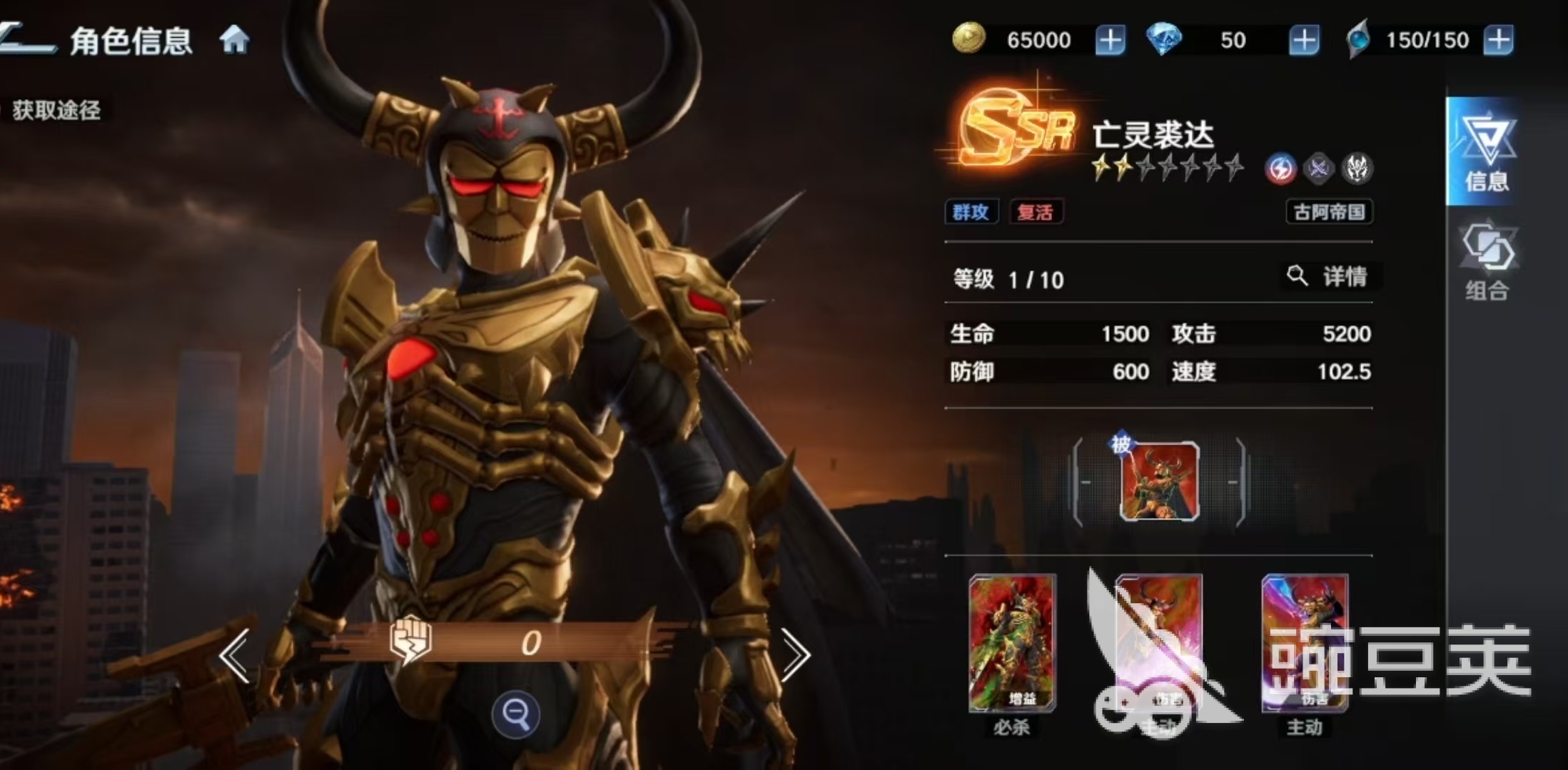 奥特曼光之战士亡灵裘达强度分析与实战表现评测