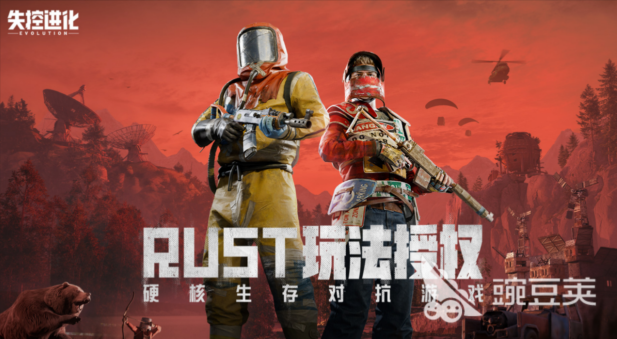 失控进化游戏手机版账号注销方法 全流程操作步骤与注意事项截图