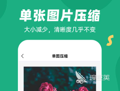 手机解压软件分享 2024火爆的实用的安卓iOS压缩解压缩工具