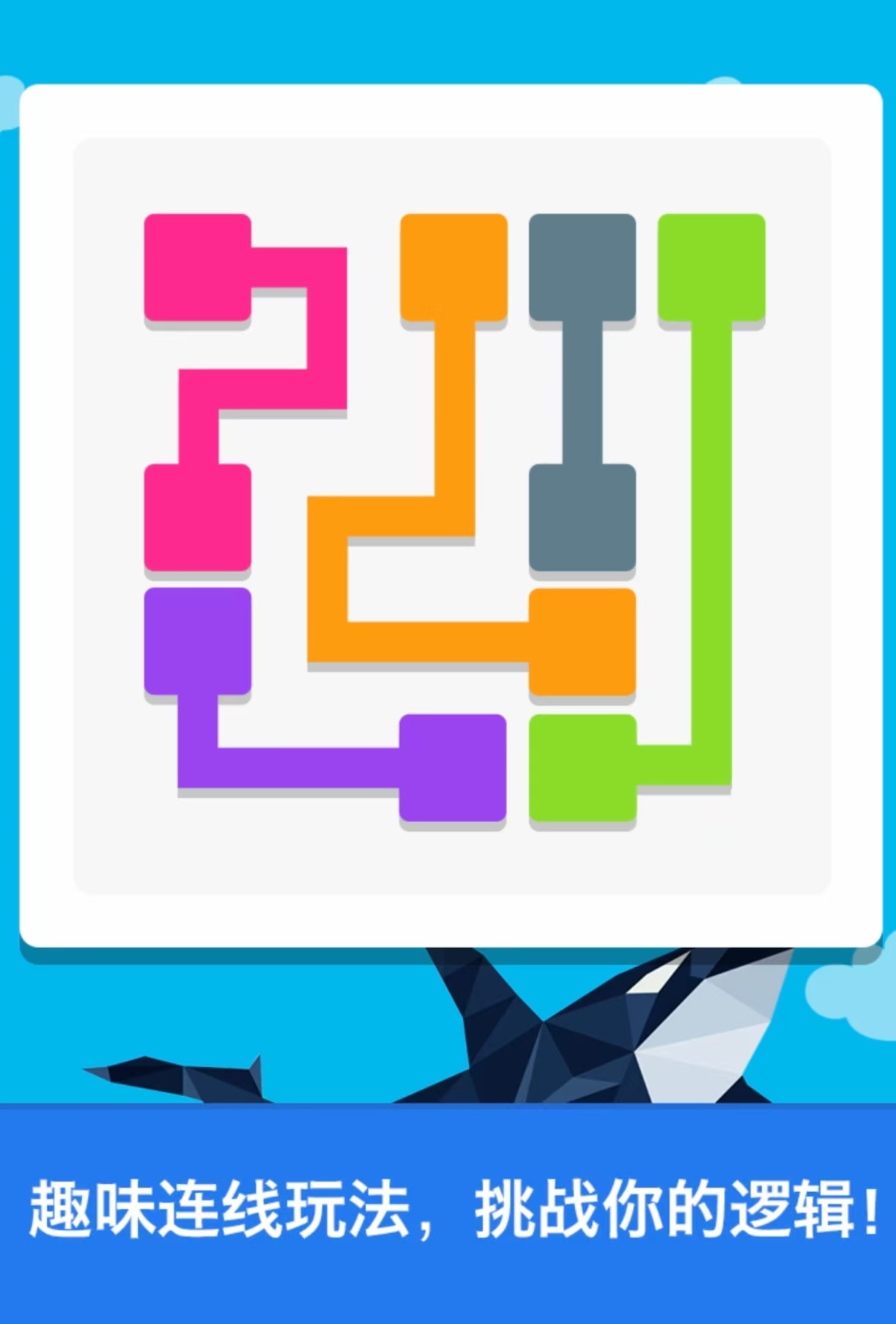 经典好玩的脑力游戏都有哪几个