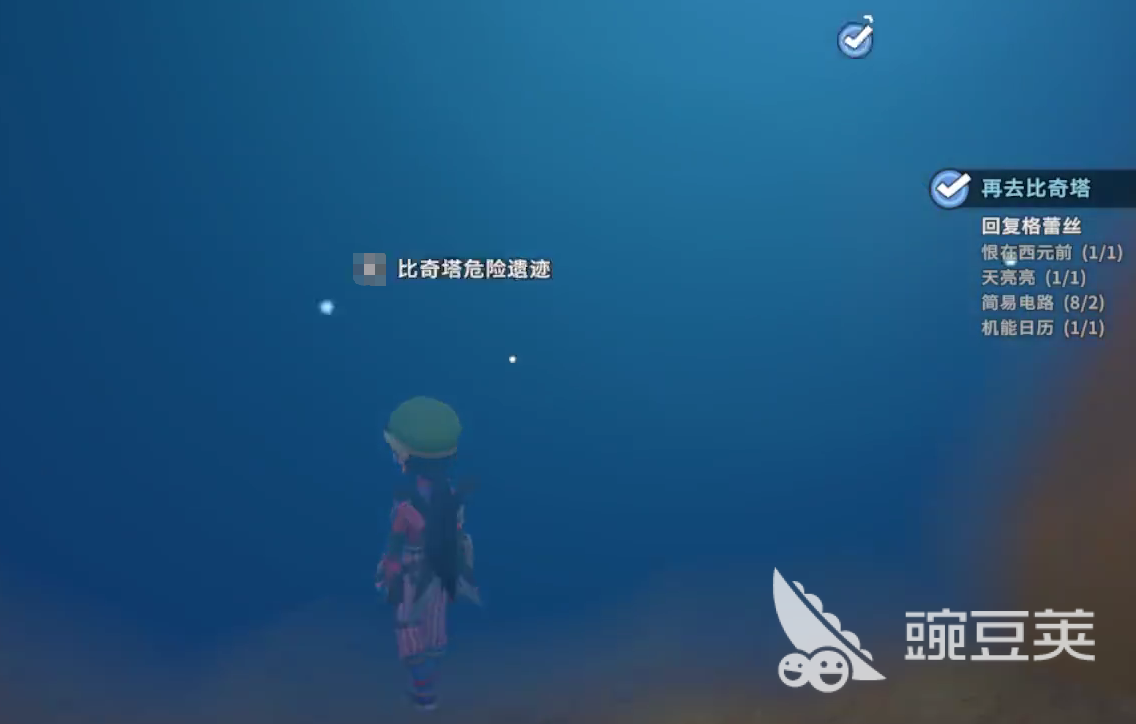 沙石镇时光智能日历获取不用钱3 沙石镇时光智能日历before_4领取方法与详细步骤截图