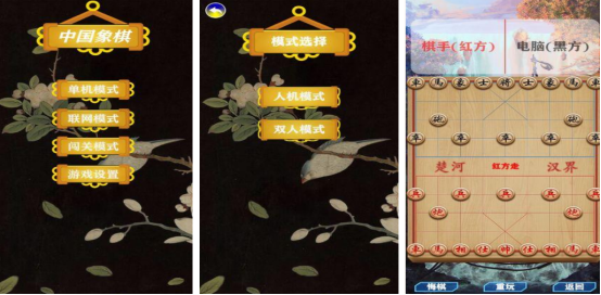 好玩的象棋小游戏有哪些