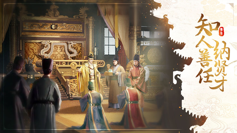 大臣游戏有哪些