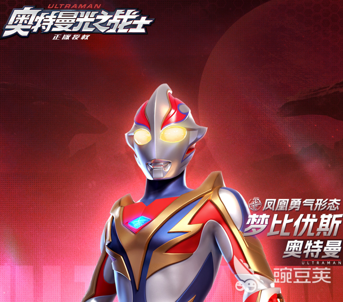 奥特曼光之战士 凤凰勇者角色详细盘点与设定解析截图