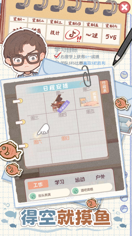 2026经典的不用网络手机游戏分享 好玩的单机小游戏榜单合集截图