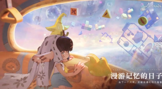 代号Lovania配置要求指引 代号Lovania游戏手机版有哪几款配置要求