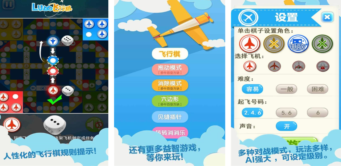 有趣的家庭小游戏有哪些