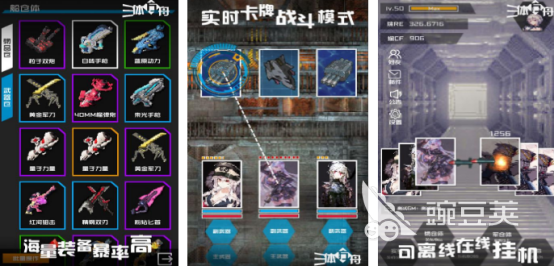 2026火爆的三体题材榜单9分享：高人气、口碑佳的三体IP改编游戏before_1