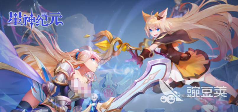 星神纪元职业怎么选 星神纪元最强职业分享与新手入门指南截图