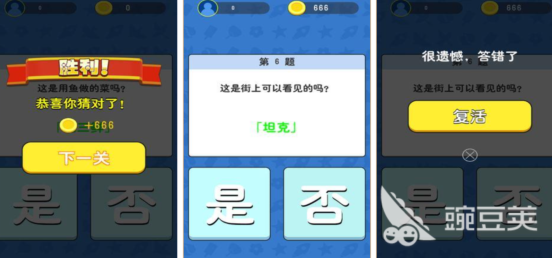 益智答题游戏分享 2026年高人气必玩的益智类答题游戏介绍截图