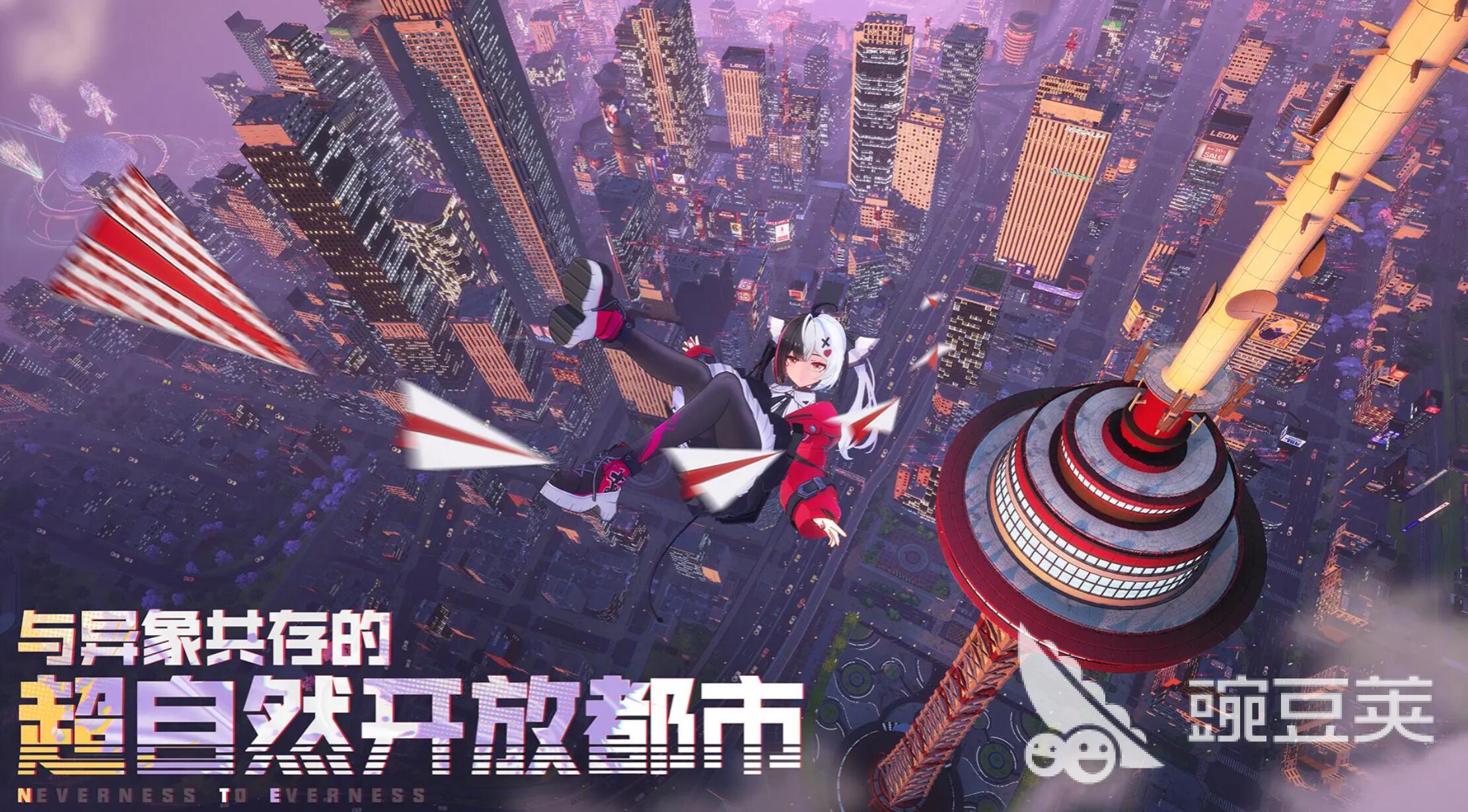 异环是什么类型游戏 异环游戏玩法特色与类型盘点截图