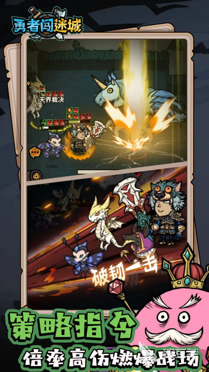勇者闯迷城兑换码合辑 勇者闯迷城最新可用礼包码汇总截图